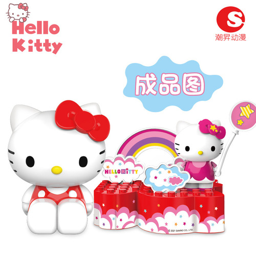 HeloKitty Katie mao carrier puzzle assembled building blocks gashapon doll hand-made blind box girl gift toy