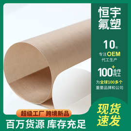 PTFE特氟龙高温热压布烫画机高温布隔热布压烫机铁氟龙防烫隔热布