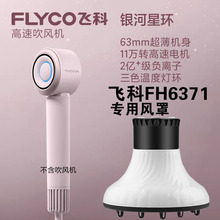 �����m���w��FH6371���l����ֽӿ��L���l��늴��LͲ���L�����