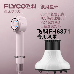 �����m���w��FH6371���l����ֽӿ��L���l��늴��LͲ���L�����