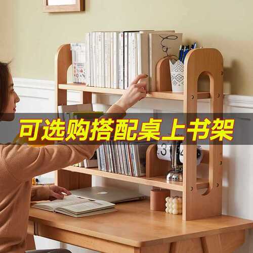 Solid wood desk computer table beech wood home desk Japanese simple bedroom study small apartment study writing desk