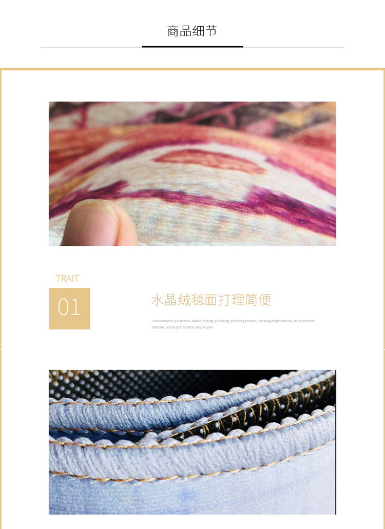 地毯,地垫,欧式地毯,客厅地毯,满铺地毯