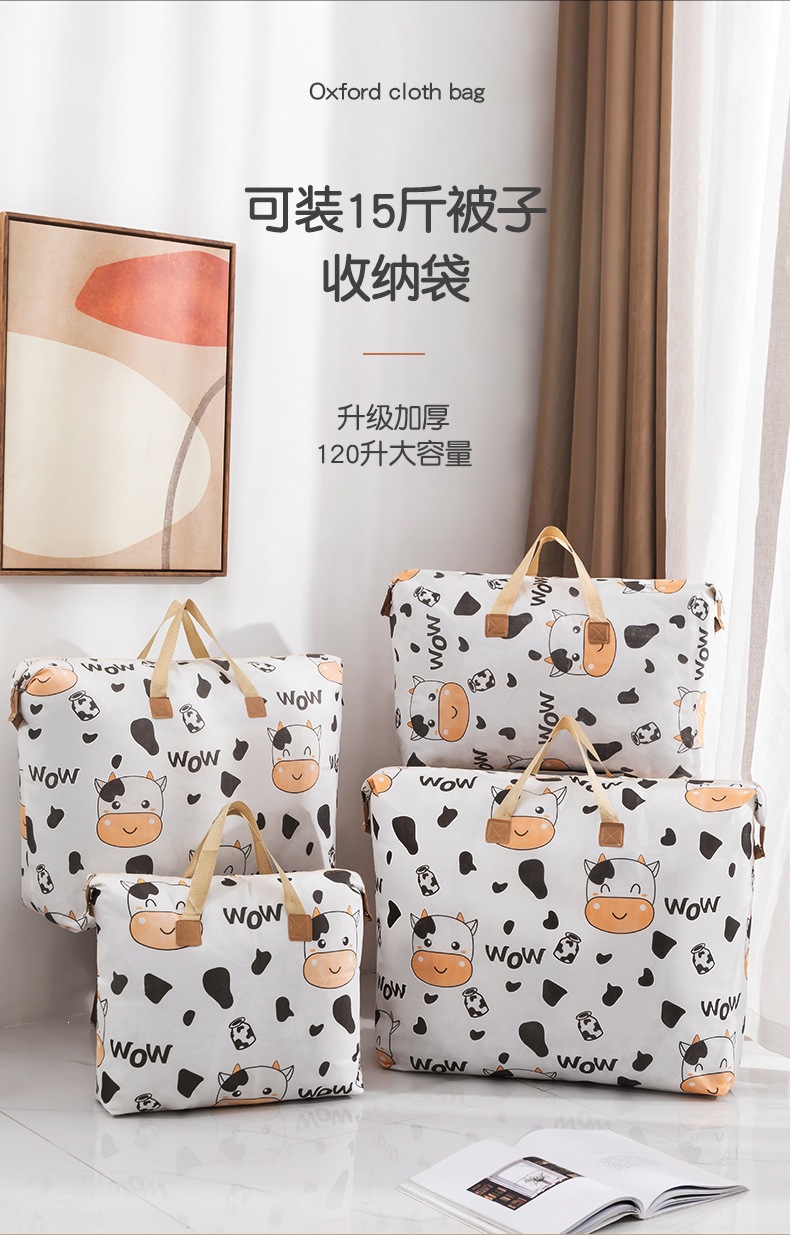 Cartoon Quilt Storage Bag Large Capacity Nonwoven Handheld Moving Packing Bag 85L Cow Print overview