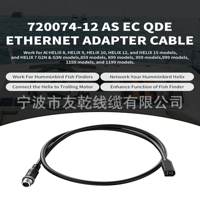 Bzumperyz 720073-6 5-Foot Ethernet Cable as Ec 5E Replacement for Hummingbird, Black Color Applicable