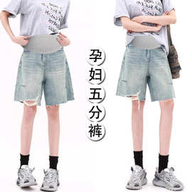 孕妇牛仔短裤女2026夏季新款薄款外穿破洞五分宽松减龄大码阔腿裤