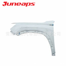 ��춘sRX8���~�Ӱ�RONGWEI RX8 FENDER���Ś���ǰ�����b�