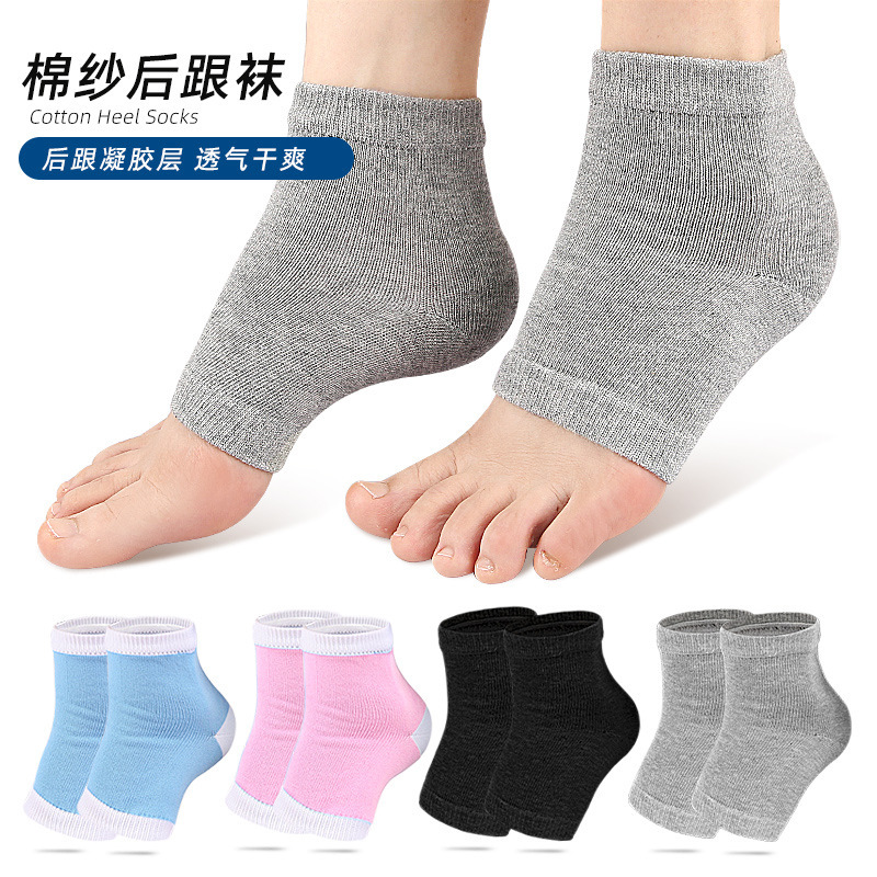 Cross-border gel heel socks cotton yarn elastic anti-beating nylon gel socks half heel four-color socks