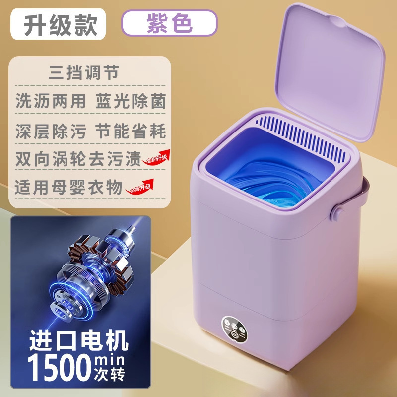 德国全/半自动婴儿内衣裤洗衣机洗脱烘一体小型高温煮洗袜子专用|undefined