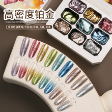 高密度铂金胶拍拍胶九宫格持久指甲油胶免洗渐变樱禾彩绘胶美甲胶