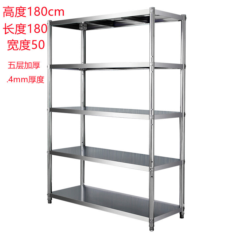 길이 180 폭 50 높이 180 5겹 조절, 두께 0.4mm