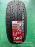 Chaoyang Tire Pull Cargo Load Series 1651751852065R131415