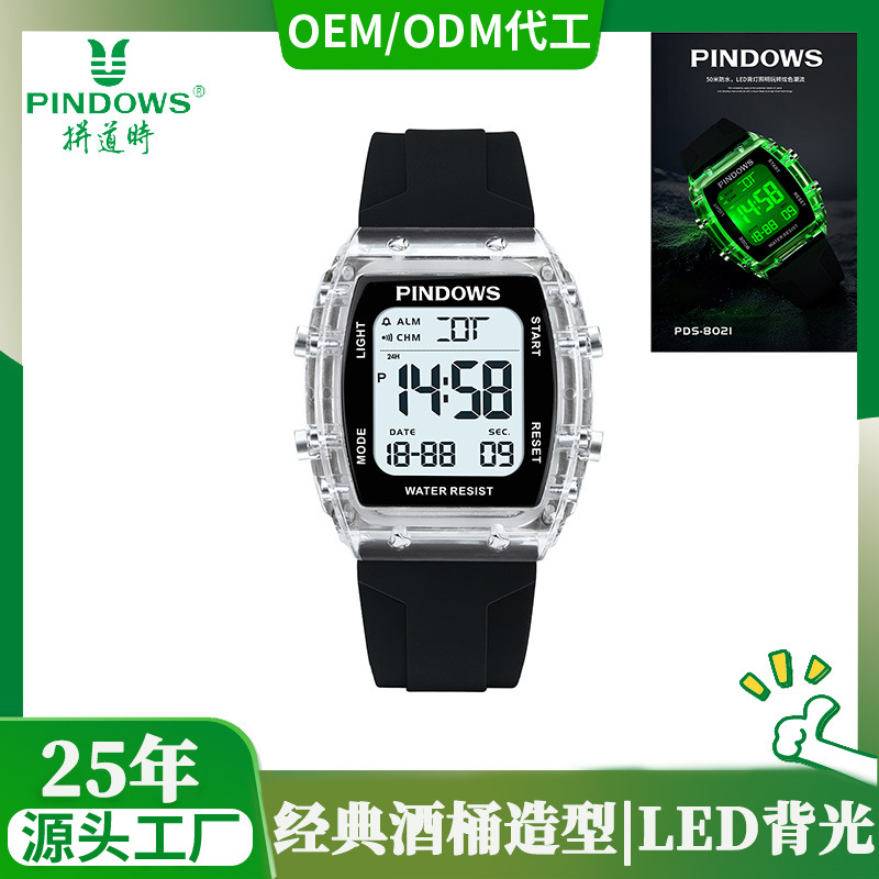 패션 LED 알람 시계 달력 주 피부 친화적 인 스트랩 50 M 방수 학생 전자 시계 대외 무역
