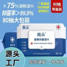 ��75�Ⱦƾ��������S�����l80�������������־�������y�񼈽�