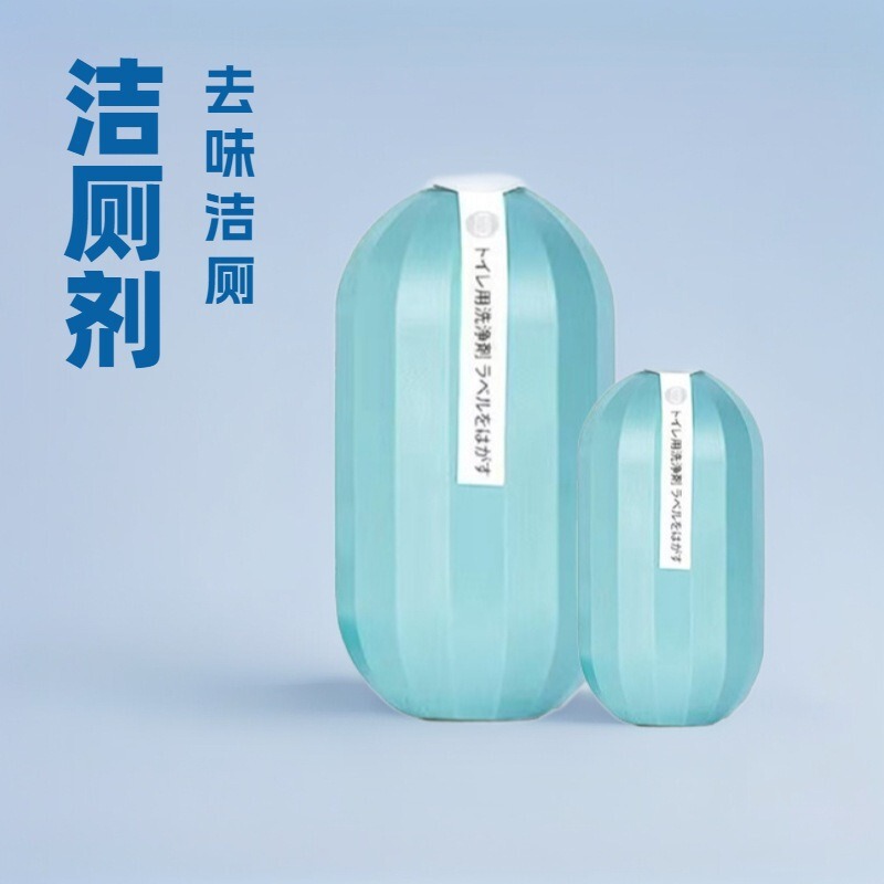 Direct from the source factory, high-quality blue bubble toilet cleaner is a best-selling product in Southeast Asia and Japan Direct from the source factory, high-quality blue bubble toilet cleaner is a best-selling product in Southeast Asia and Japan