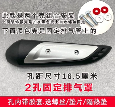 Motorcycle exhaust pipe — for motorcycle scooters, Land Rover - model-no-14-yu-diamond-model