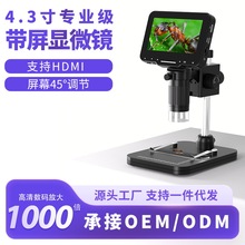 �¿�HDMI������Ӕ��a�S�޹��I�@΢�RLP043H�֙C�錚SMT�z�y�W��