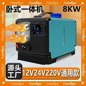 12V24V220V üçü birində yük maşını və ev üçün odun qızdırıcı