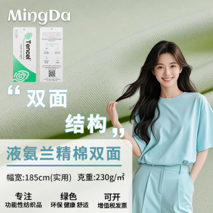 Һ���m��Ī�������p�沼230g �ߏ����H�w�z��͸��Ů�bT��ᘿ�����