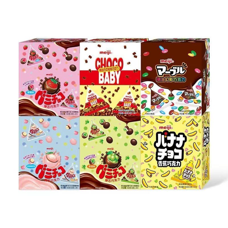 明治 チョコレート三角袋 8g*20袋 シンフォニーチョコレートドール バナナチョコレートスナック卸売 結婚式|undefined