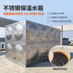���P�ˮ�䶨��304����ˮ��18�����L���ζ���M��ʽ��ˮ��bdfˮ��