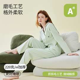 220克加厚保暖情侣睡衣女款秋冬全棉磨毛睡衣女士纯棉家居服套装