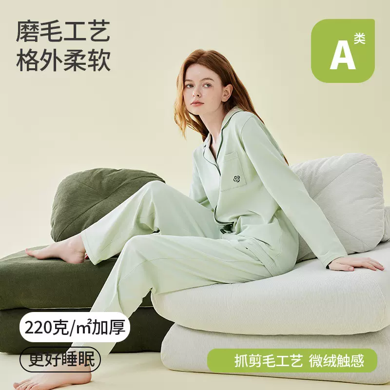 A类220克加厚情侣睡衣女全棉秋冬磨毛保暖女士纯棉睡衣家居服套装