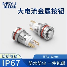 7A^ƽ^ٰo_P12mmiԏλ220VhΟˮUL