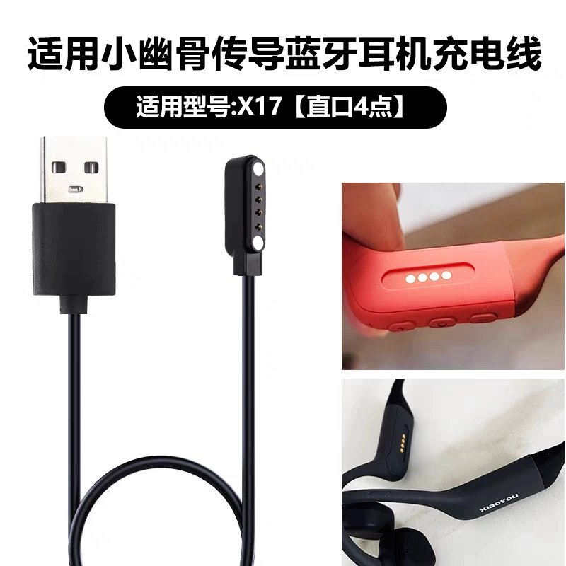 Наушники, универсальный зарядный кабель, Bluetooth, x7