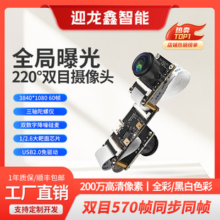ȫ��ȫ���ع��pĿ�z���^200�fusb���570��ͬ��ͬ���V���R�^�ɓQ