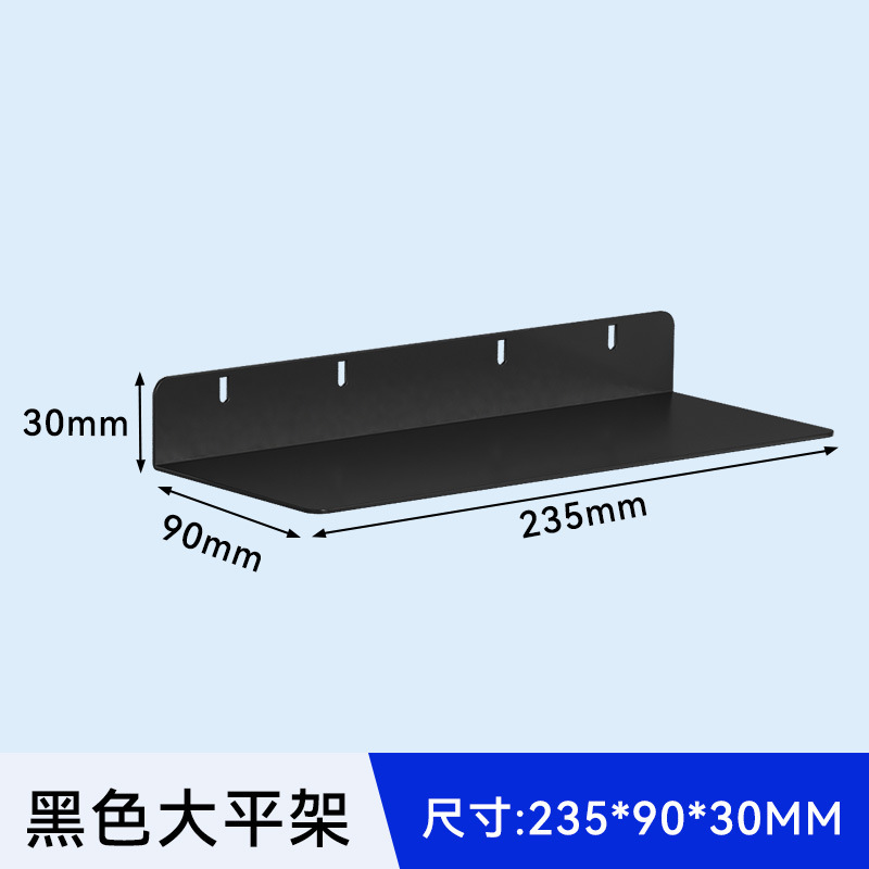 棚穴穴板金物工具掛け板壁棚四角い穴多機能金属収納掛けアクセサリー展示棚|undefined