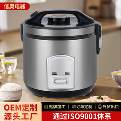 外贸家用电饭锅煮饭4到6人西施煲rice cooker不粘锅大容量电饭煲
