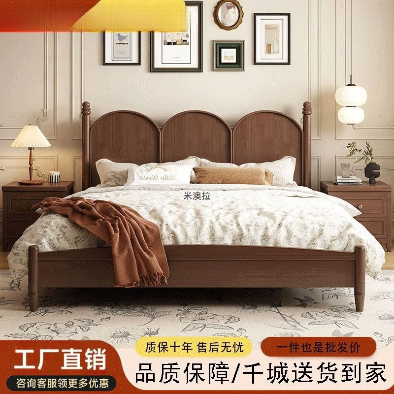 复古美式实木床双人床1.5米1.8米现代简约中古风公寓出租屋民宿床|undefined