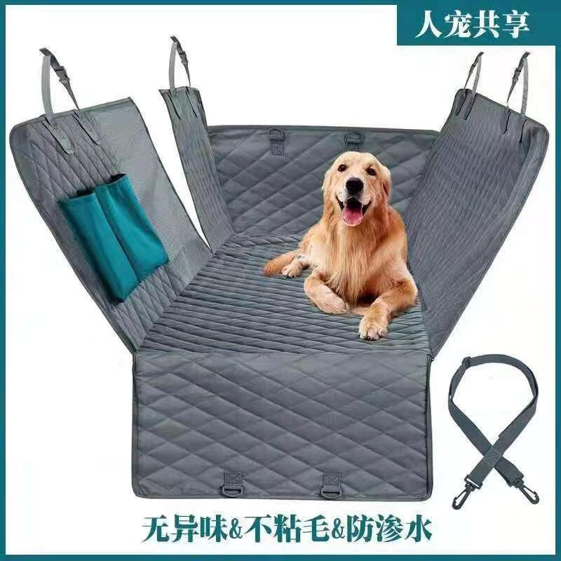 Soporte para cojines de mascotas personalizadas para cojines de mascotas para perros y gatos, cojines de mascotas para perros, cojines de mascotas para automóviles resistentes al desgaste image 14