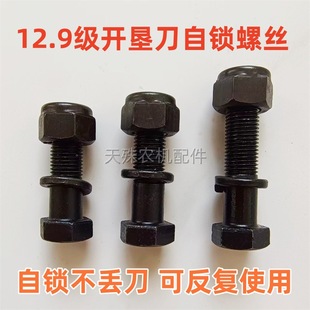 ��ĥ�A�P���_�����ݽz���������C��Ƭ��˨�_���C��Ƭ�����ҵ��ݽz