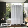 Cat Eye Shower Curtain [240*200CM] [Waterproof and Mildew Resistant Technology]
