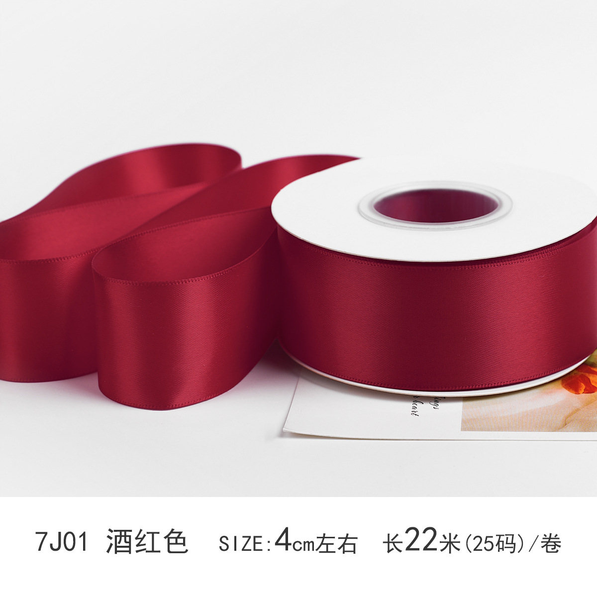 Cinta de poliéster de doble cara cifrada de 4 cm Cinta de satén de doble cara Envases de regalo de boda Cinta decorativa cinta de bricolaje