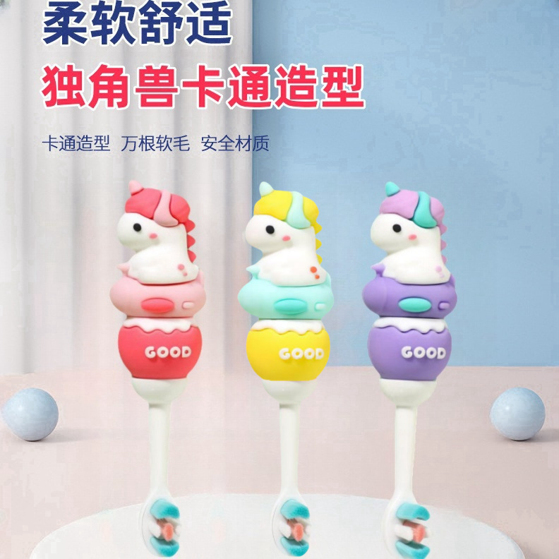 Children's cartoon toothbrush soft fine hair adorable unicorn baby infant 2-7 years old dental care factory wholesale