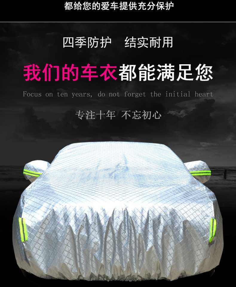 Suitable for 2022 Volkswagen new Passat car cover sun-proof rain-proof heat-proof sun-proof cover cloth car cover full cover
