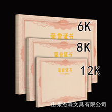 120g�s�u�C����о12�_8�_6�_�W���հ׃�о��퓠C���֘s�u�C��о