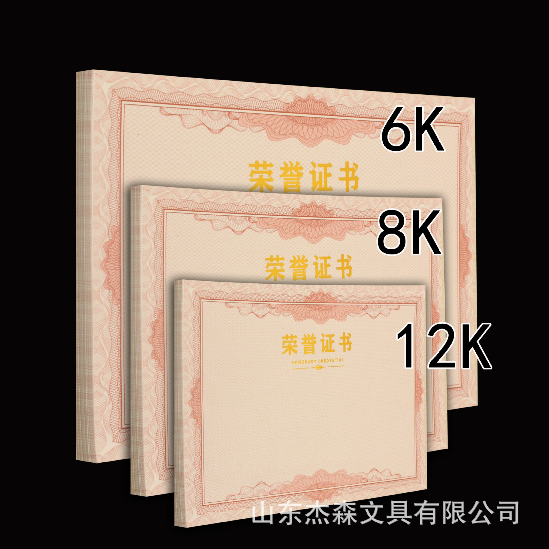 120g Почетный сертификат Внутреннее ядро 12 открытие 8 открытие 6 открытый сетевой кабель