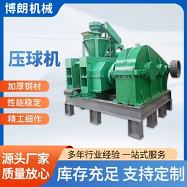 破碎机;筛选设备;其他粉碎设备