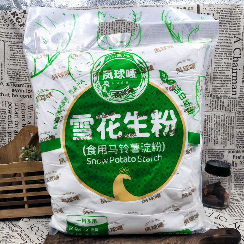 凤球唛雪花生粉4kg一级马铃薯淀粉勾芡油炸酥肉裹粉芡粉土豆淀粉