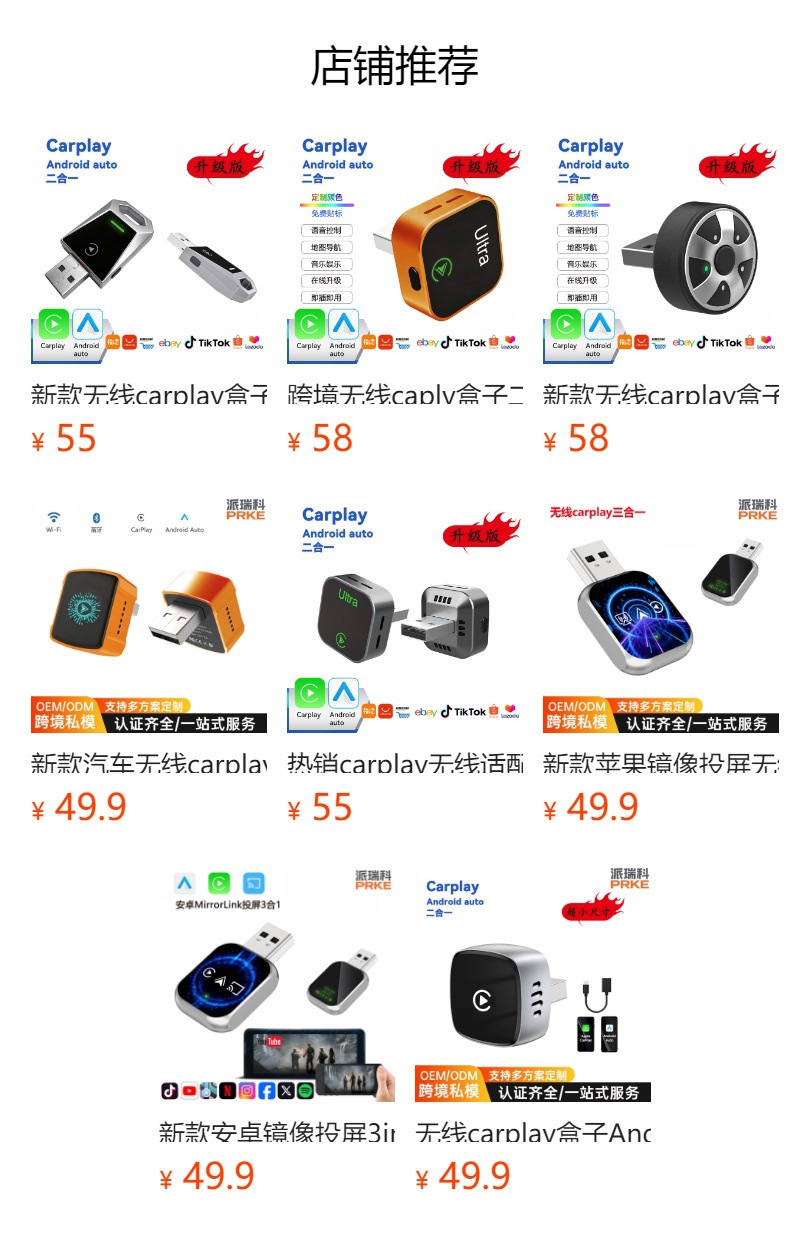 Wireless Carplay Adapter Supports iPhone and Android, Fast Connection Without Delay, Hands-Free Calling, 2-in-1 for Car Use