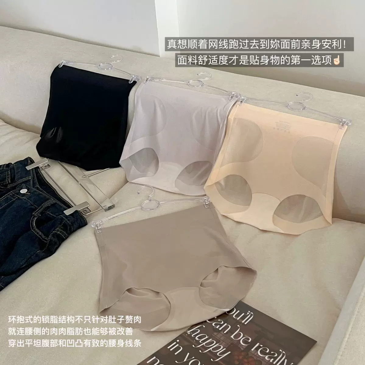 零感飘飞冰孔10A轻束裤 无痕舒适透气桑蚕丝裆收腹提臀高腰内裤女