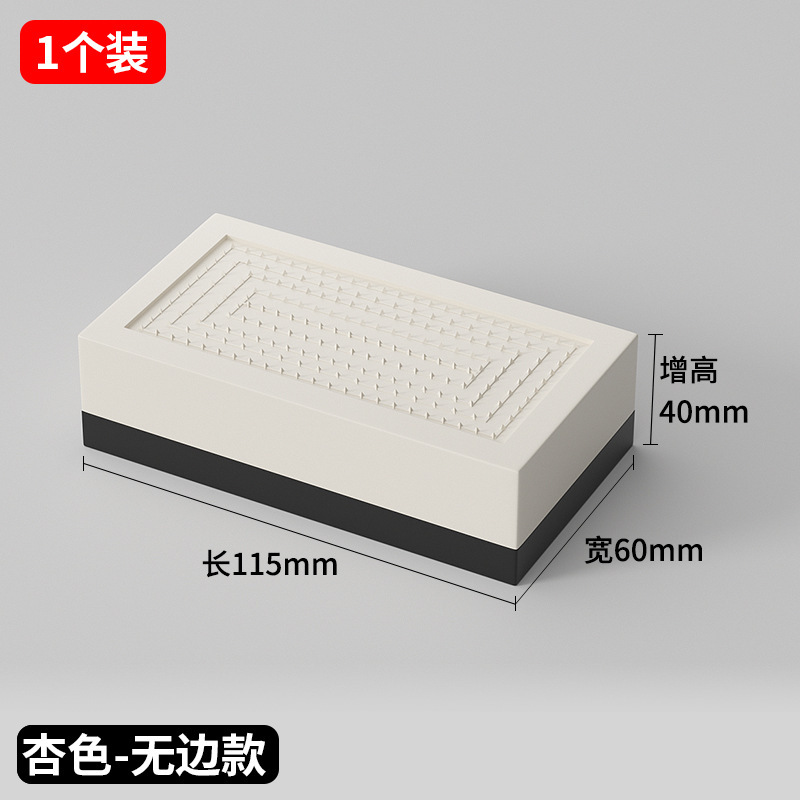 桌子增高脚垫柜子茶几沙发床脚加高垫家具增高底座柜脚加高块神器|undefined