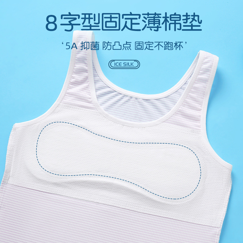 Personalización de ropa interior infantil en una etapa de desarrollo de niñas chaleco pequeño respirado malla de niñas estudiantes de vestir interior anti-bumps
