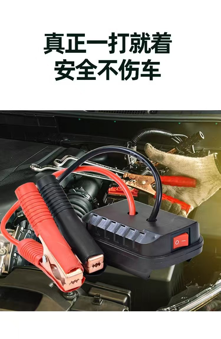 Suitable for Dayi Makita Lithium Battery Converter Charger 18 Electric Wrench Grinder Electric Hammer Car Emergency Start-Up