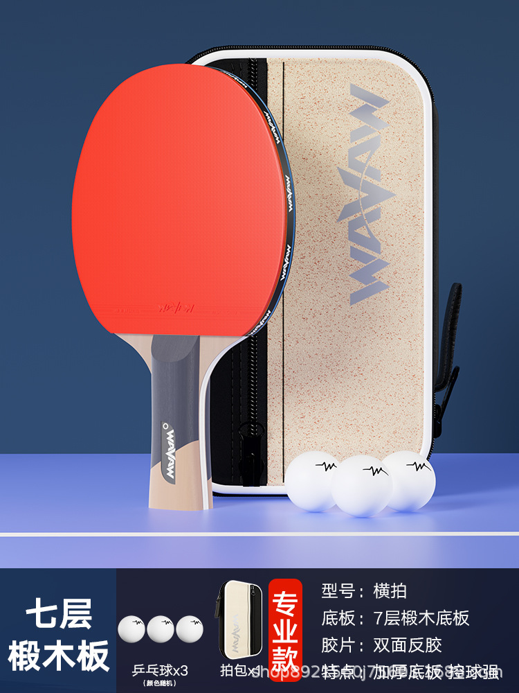 [7성 수비형 - 긴 손잡이 - 단발] (탁구공 3개와 가방 1개 증정)