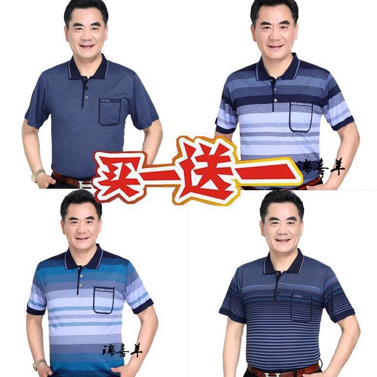 Mishima de punto de mediana edad y hombres de edad avanzada Camiseta de manga corta papá desgaste del verano más el tamaño casual ropa superior desgaste del abuelo de los hombres