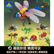 开智80040螳螂蚂蚁蜜蜂蜻蜓萤火虫瓢虫蜗牛苍蝇组装模型拼装积木